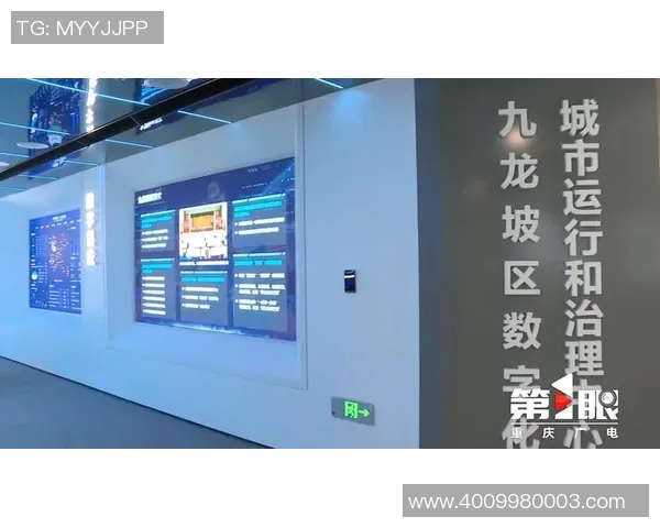 重庆篮球队的蜕变之路：从传统强队到现代化竞技新标杆的探索与实践