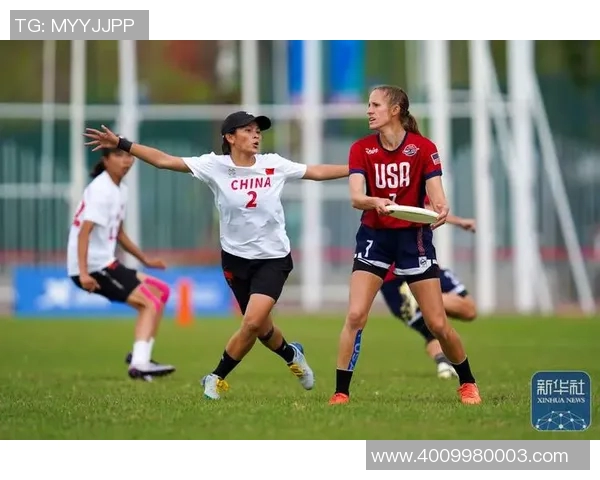 成都飞盘队的反击之路：从热潮到竞技的全面解析